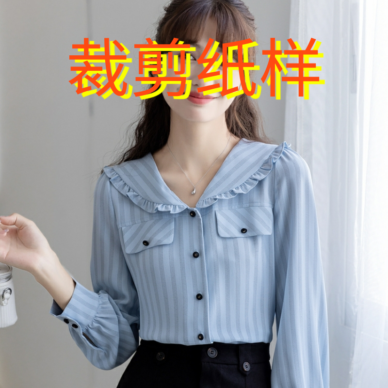 条纹衬衫裁剪纸样女春秋设计感小众娃娃领法式长袖秋季上衣女新款