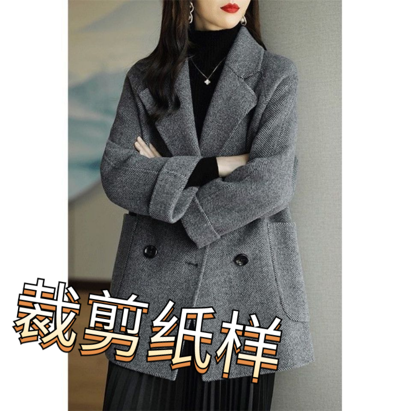 双面羊毛大衣纸样2021新款外套