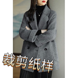 插肩袖 宽松显瘦双面尼大衣纸样 双面羊绒大衣裁剪纸样女秋冬新款