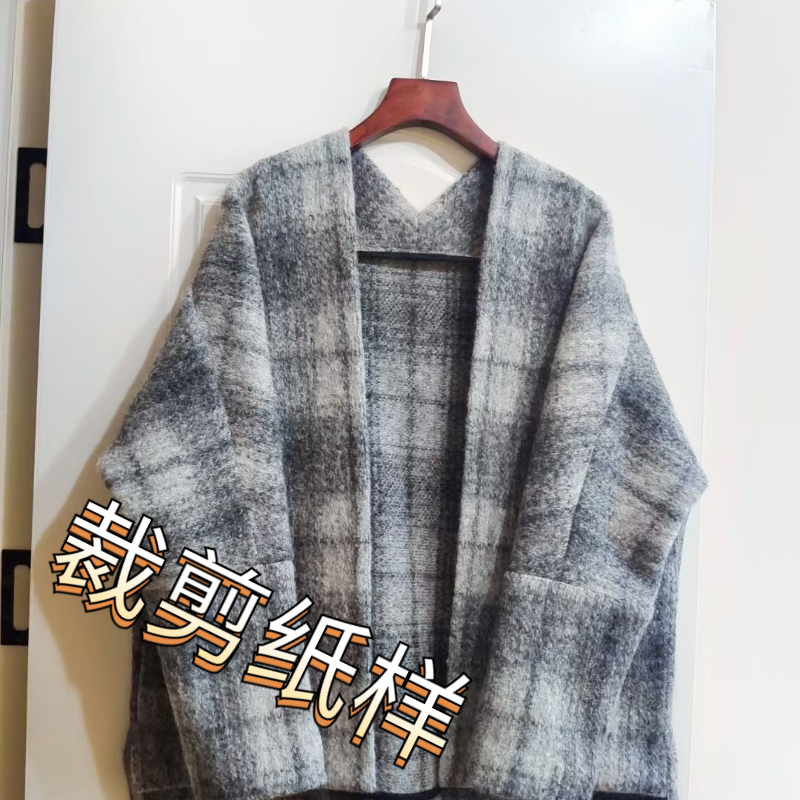 新款针织羊毛开衫外套裁剪纸样女22春秋设计感时尚连袖中长款开衫