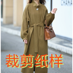 立领双面羊绒大衣裁剪纸样女中长款灯笼袖宽松大版羊毛大衣