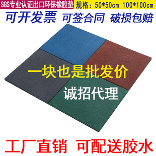 健身房橡胶地垫户外地板跑道塑胶室外商用幼儿园专用加厚地胶操场