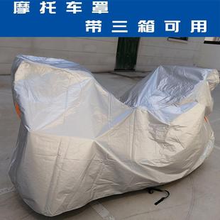 821駭客950大魔鬼X 杜卡迪鸰速950 937 939怪獸950 V2摩托車衣