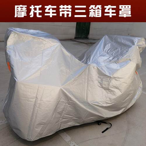 铃木DL250骊GW250F/GSX250R/600/750悦库GZ150摩托车车罩车衣套