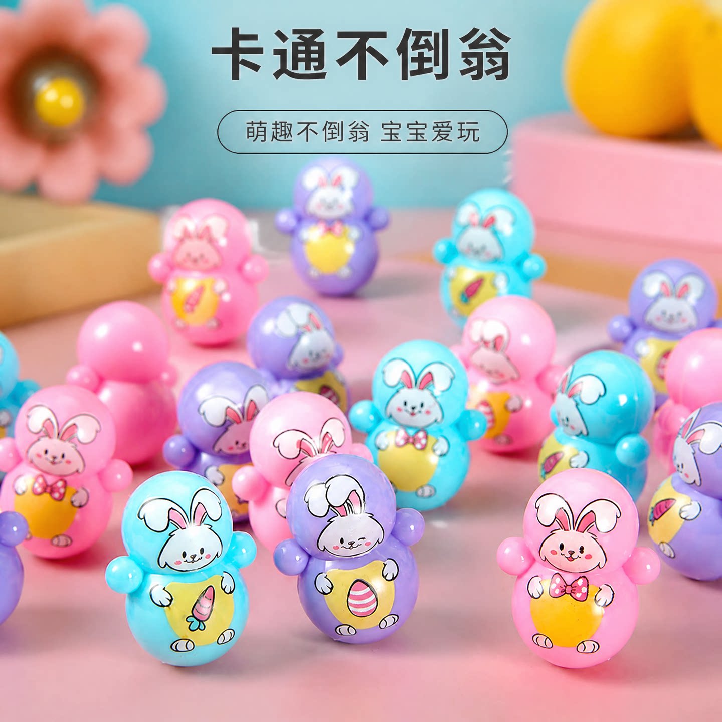 网红爆款迷你卡通不倒翁叮当猫益智传统玩具可爱蓝胖子机器猫礼品