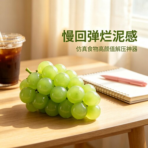 黄色砂糖苹果捏捏乐晶莹软胶