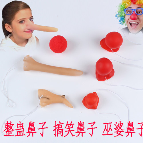 酒吧商场派对演出六一儿童节小丑