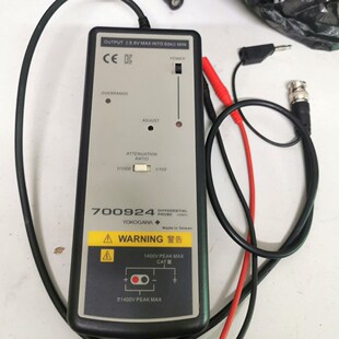 横河700924差分探头 议价