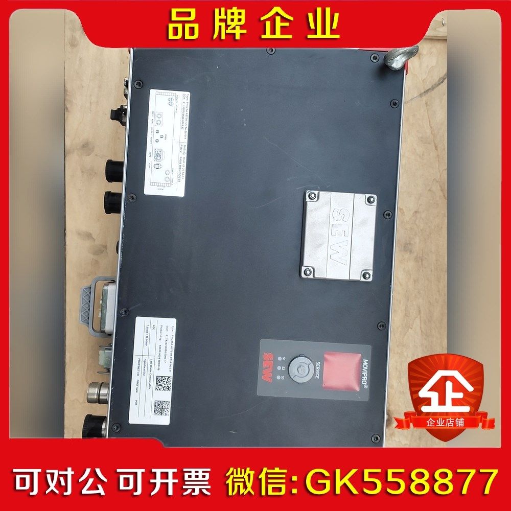 SEW变频器PHC21A-A075M1-E21A-00S1议价