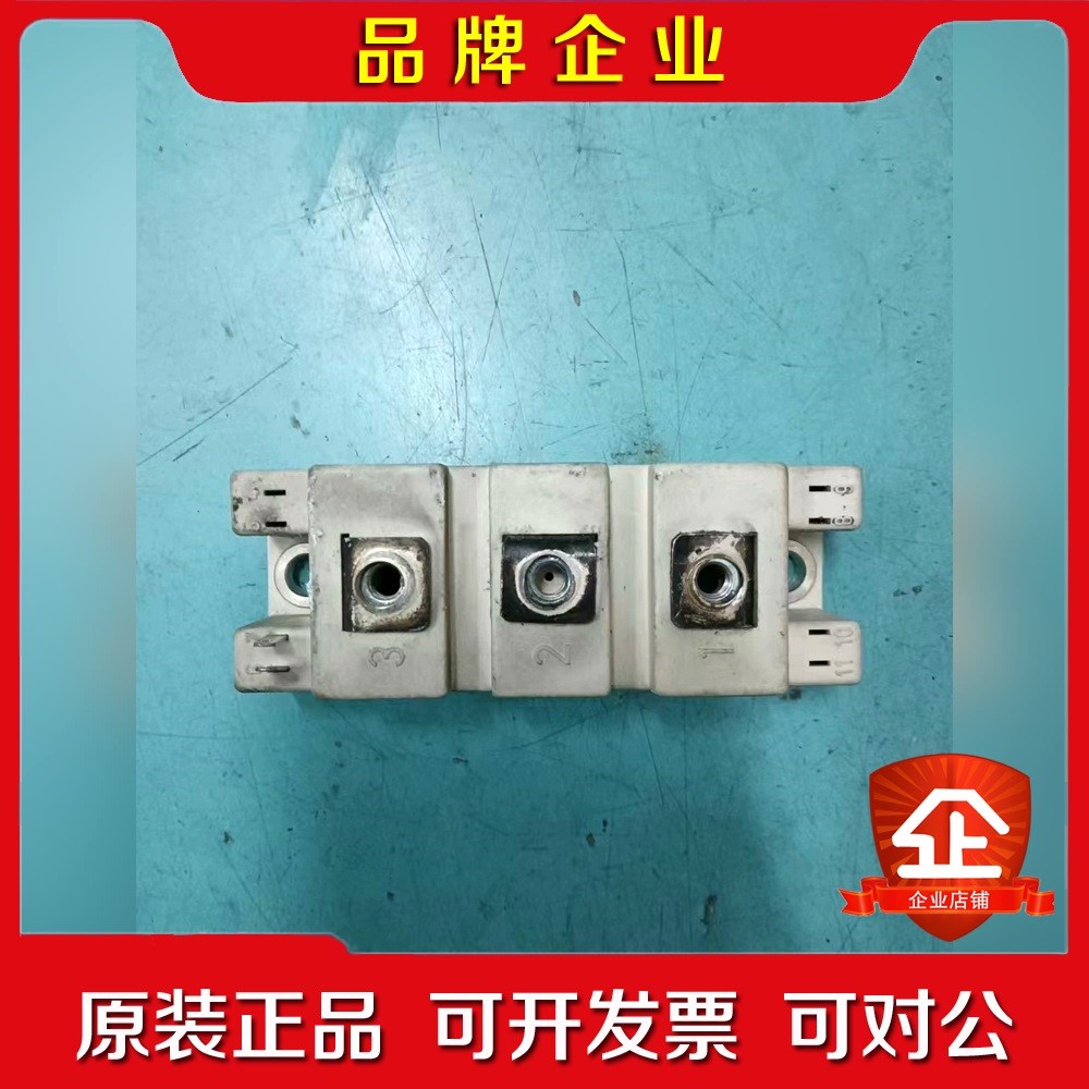 模块BSM75GAL120DN2实物拍摄原装现货 议价