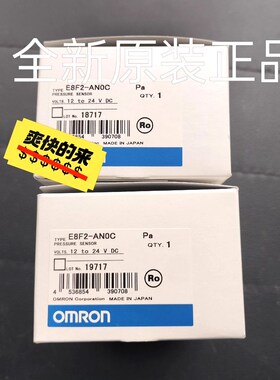 E8F2-AN0C 压力传感器E8F2-ANOC 议价