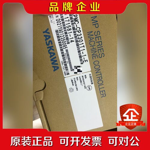 安川YASKAWA MP系列机器控制器JAPMC- 议价