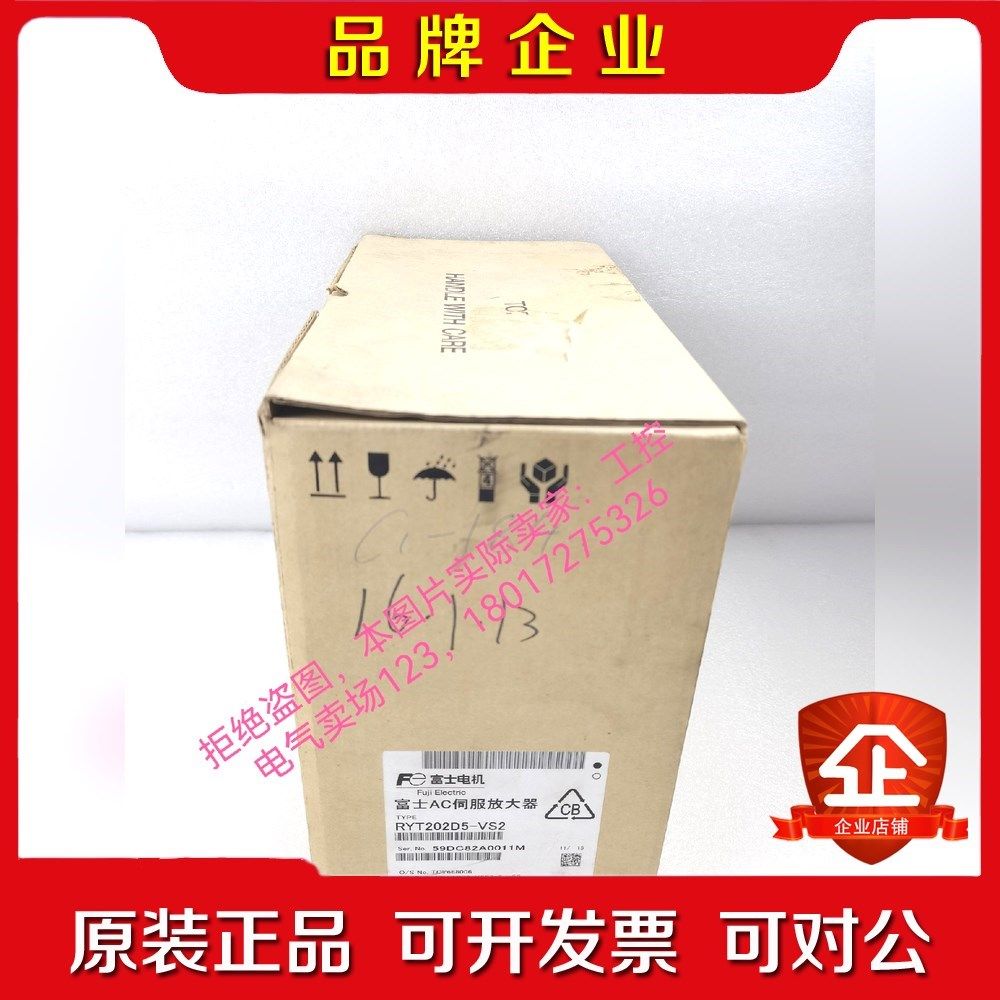富士伺服驱动器RYT202D5-VS2新机没有 议价