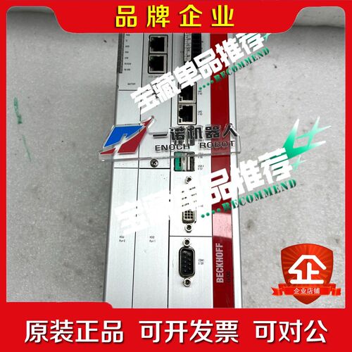 C6920-1012-0010 议价