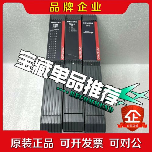 QLCDM024DCBAN A5E0024744806 Q 议价
