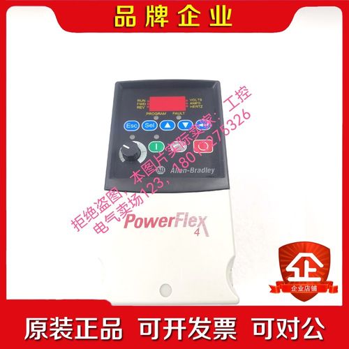 AB罗克韦尔变频器22A-D1P4N10422A-D2P 议价