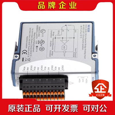 美国原装 NI9239 NI9235 NI9220 NI92 议价
