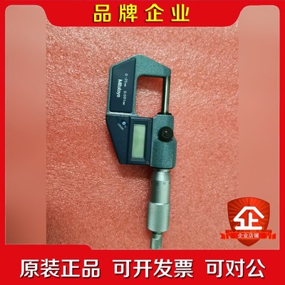 三丰数显千分尺 293-561-30 如图一个没有电池后壳 议价