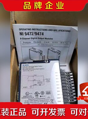 NI 9472 功能都是好的需要直接拍 议价