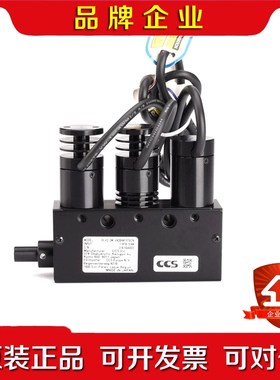 CCS HLV2-3M-V42B44FR78CN 红蓝紫三色 议价
