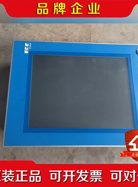 贝佳莱触摸屏5PP520.1505-K18 议价