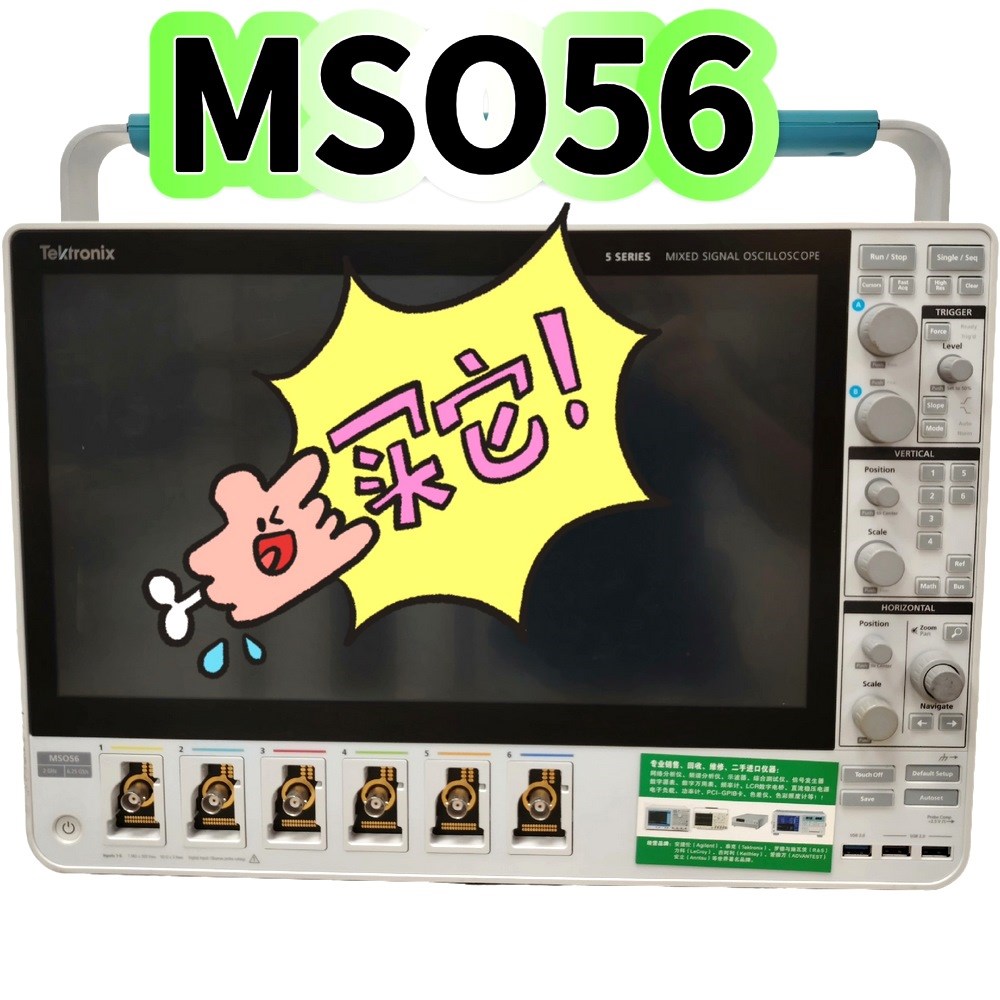 现货Tektronix泰克 MDO34 MSO44 MSO5 议价