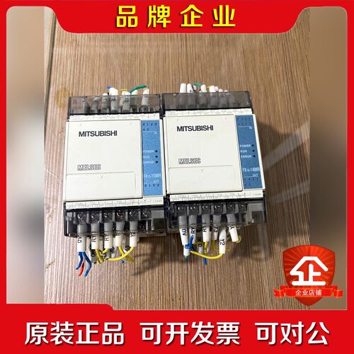 三菱FX1S-10MR、-14MR原装8成新有数量实 议价