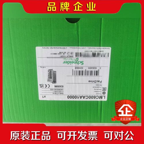 LMC600CAA00 施耐德控制器原装保内未 议价
