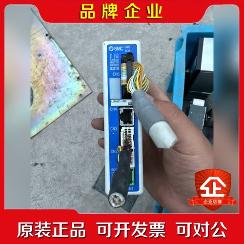SMC电缸控制器LECP6P1D-LEFB32T-1议价