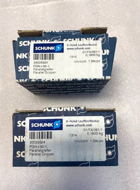 雄克SCHUNK气缸气爪 PZN 50-1 0300309 议价