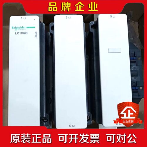 LC1D620M7C 替换LC1G620KUEC 议价