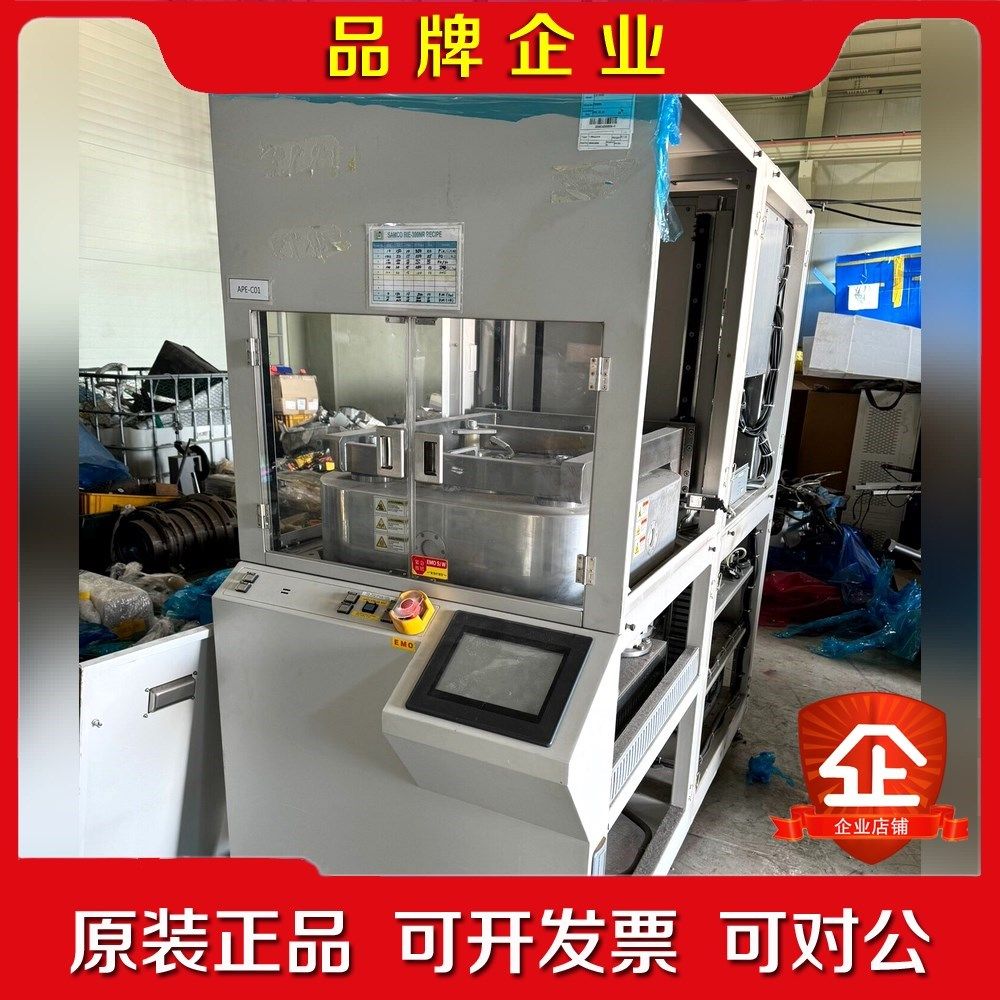 日本反应离子刻蚀设备RIE SAMCO RIE 300 NR 议价