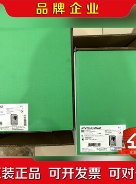 ATV71HU75N4Z ATV71HU55N4Z施耐德变频 议价