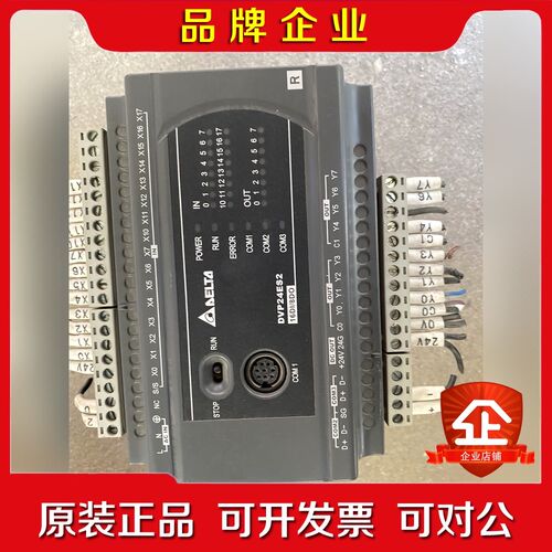 dvp24es2议价