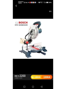 GCM10MX原装锯铝机切割机多功能电锯家用介铝木工锯1 议价