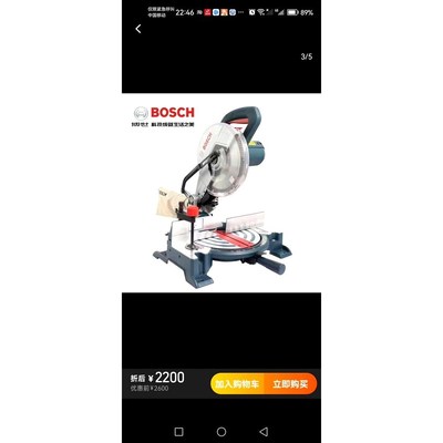 GCM10MX原装锯铝机切割机多功能电锯家用介铝木工锯1 议价