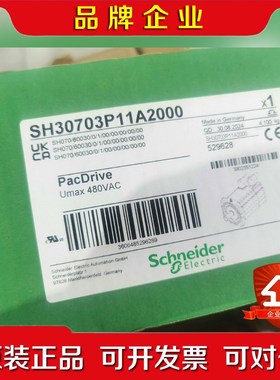SH070P11A2000 施耐德伺服电机现货未拆封保 议价