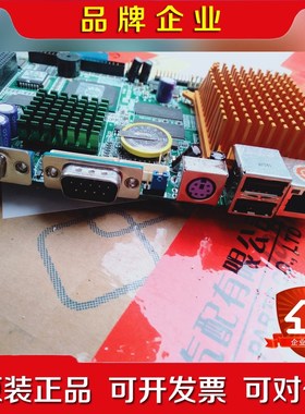 研祥3.5寸嵌入式工业医疗设备主板.EC3-1615CLDN 议价