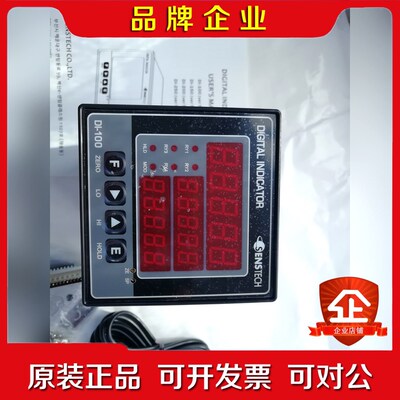 DI-50W DI-100 SENSTECH韩国原装仪表B 议价