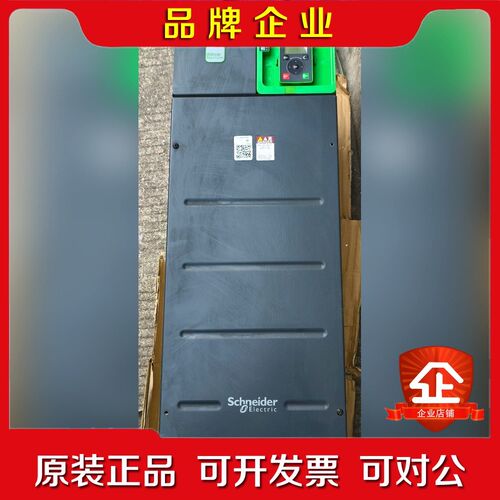 施耐德ATV40D55N4E变频器功能正常55KW 议价