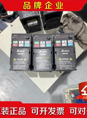 MS300系列变频器 VFD2A8MS21ANSAA 2 议价