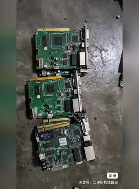 灵星雨dS802D 6张 1张ts802d 3张msd300 议价