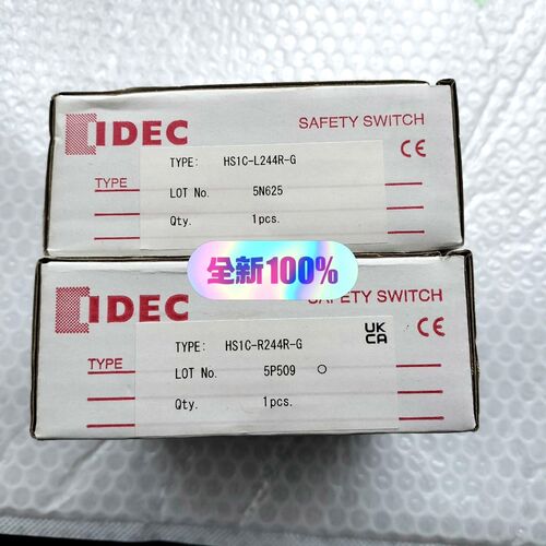 HS1C-L244R-RG 和泉IDEC电磁安全门开关 议价