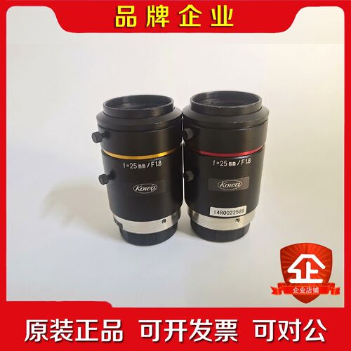 kowa工业镜头 LM25JC10M 基恩士工业镜头CA-L 议价