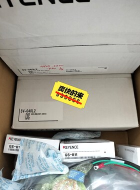 SV-040L2 基恩士伺服驱动器原装有1台 议价