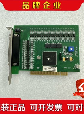 ADTECH 众为兴 IO运动控制卡ADT-I03224 议价