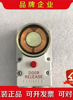 ELOMEK AG 火警系统防火警门吸 GPT 24V 议价