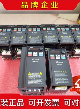 变频器 VFD2A8MS21ANSAAVFD9A0ME 议价