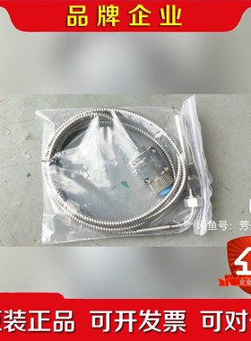 现货JAEGER法国进口连接器connecteurs船用温度 议价