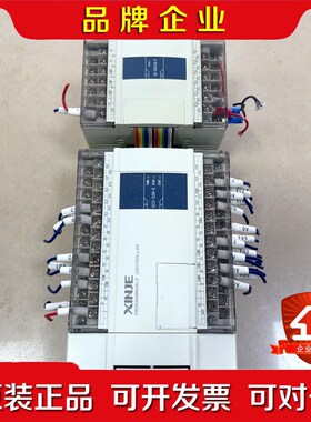 信捷PLCXC-2R-E主机加扩展模块XC-E6TCA 议价